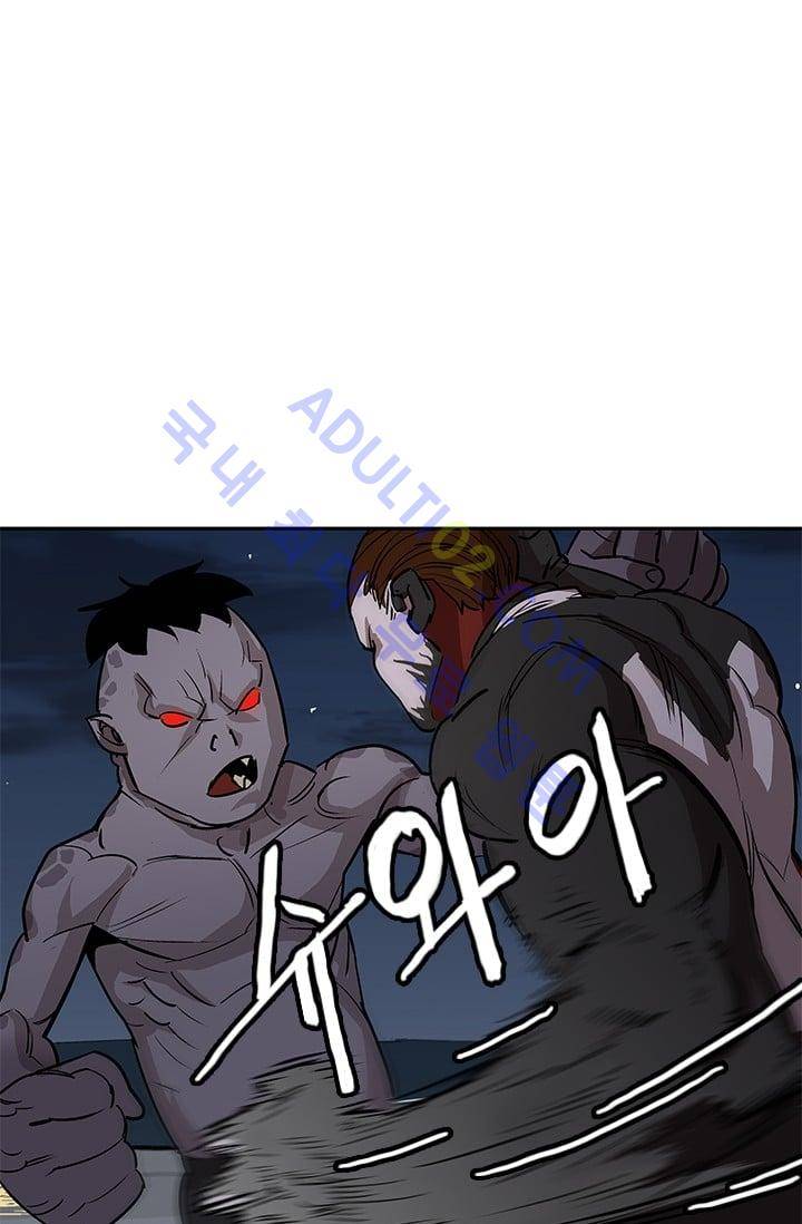 망태  31화 3