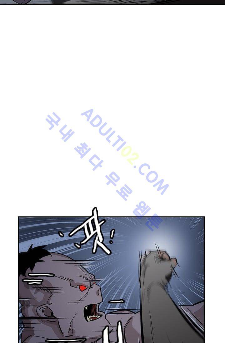 망태  31화 4