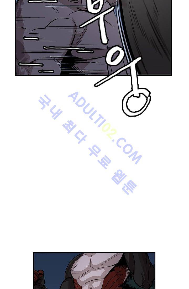 망태  31화 5