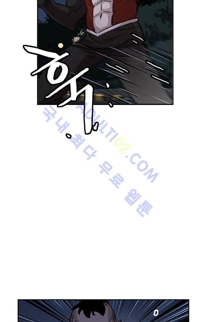 망태  31화 6