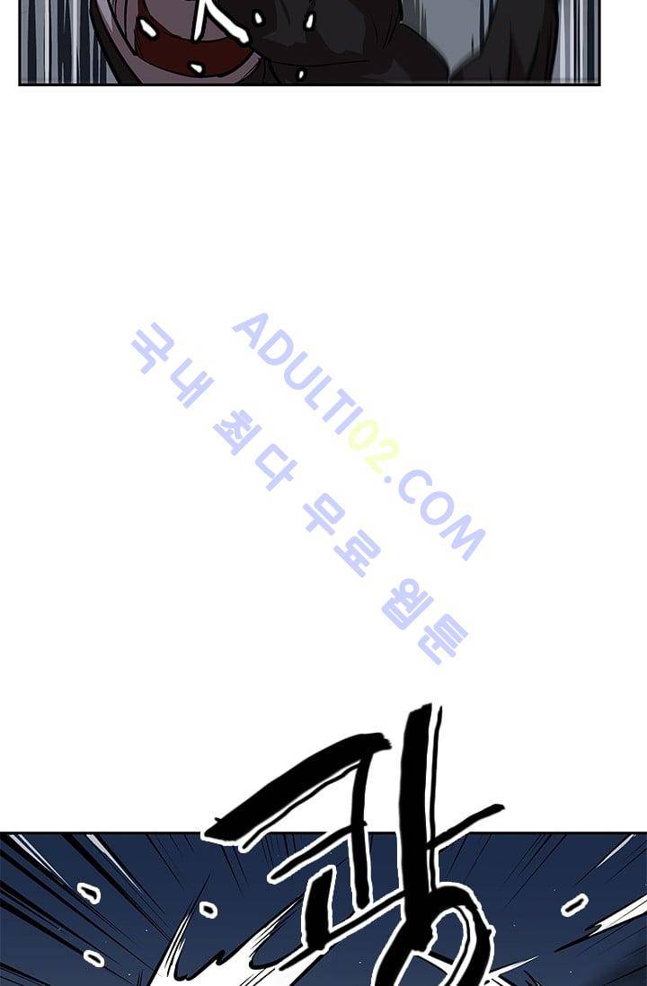 망태  31화 13