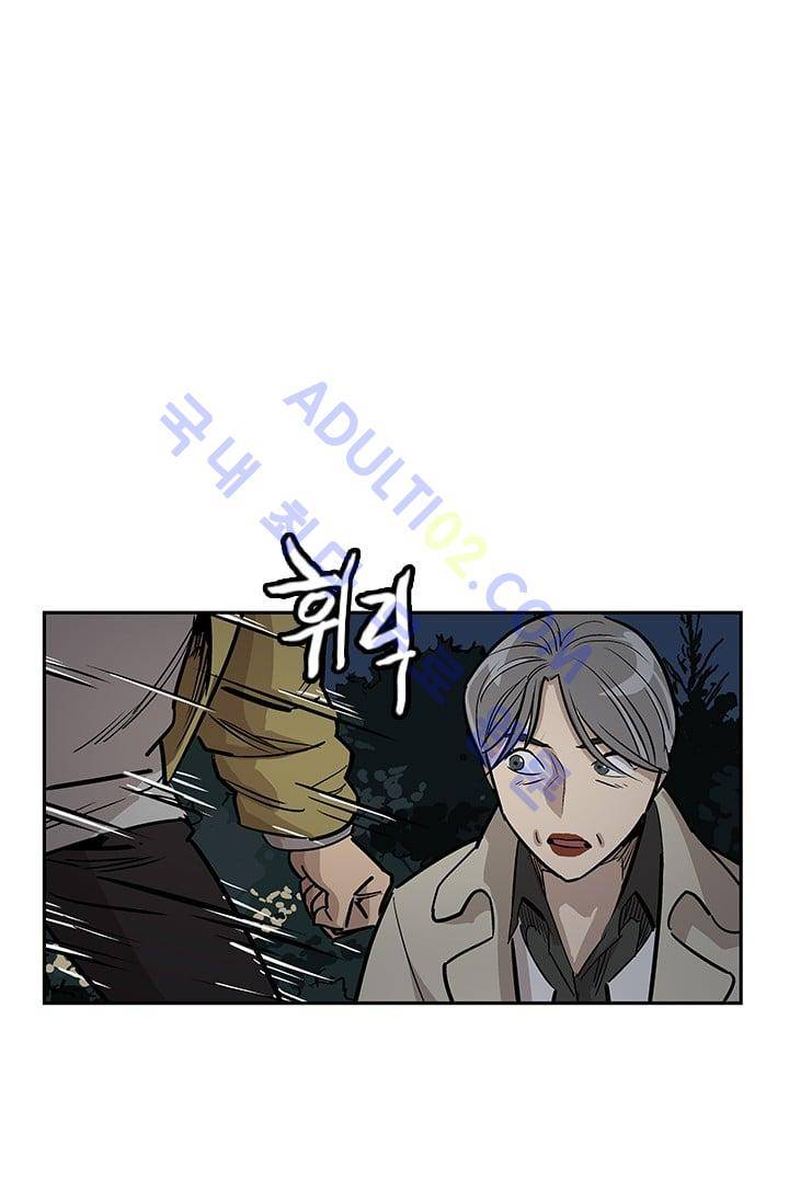 망태  31화 16
