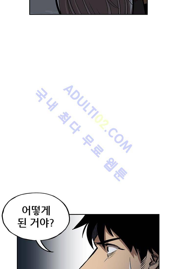 망태  31화 18