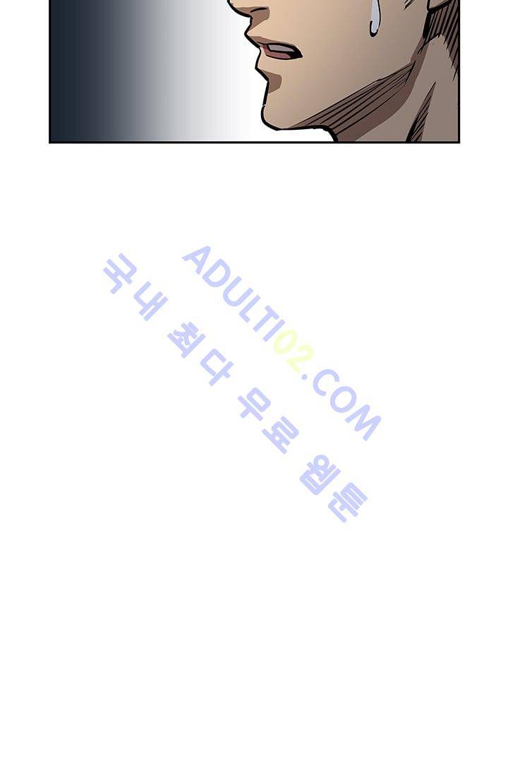 망태  31화 19