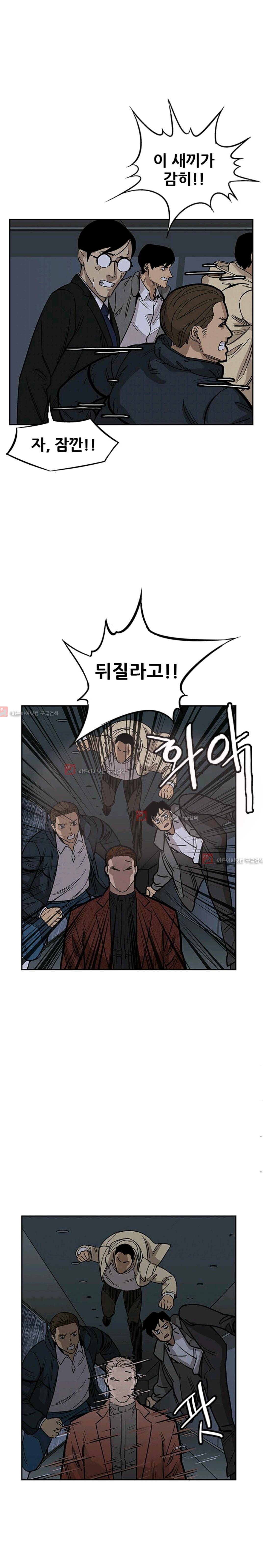 망태  41화 3