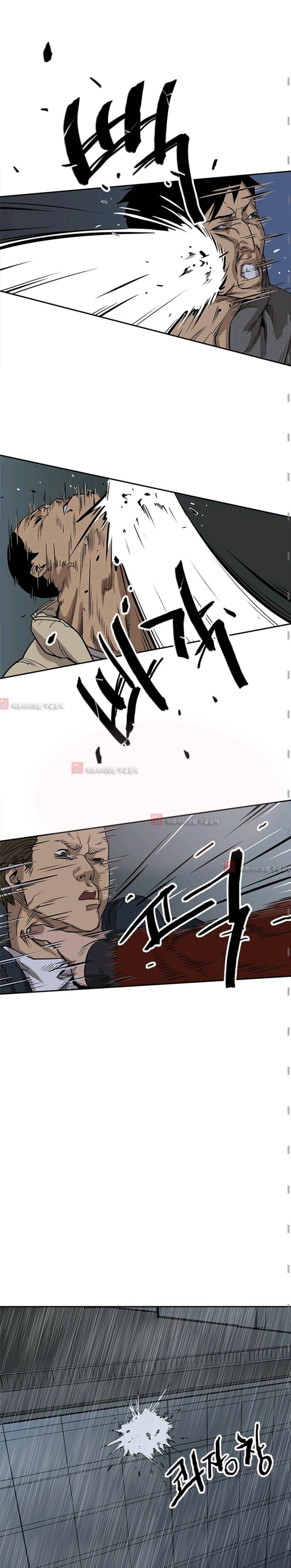 망태  41화 4