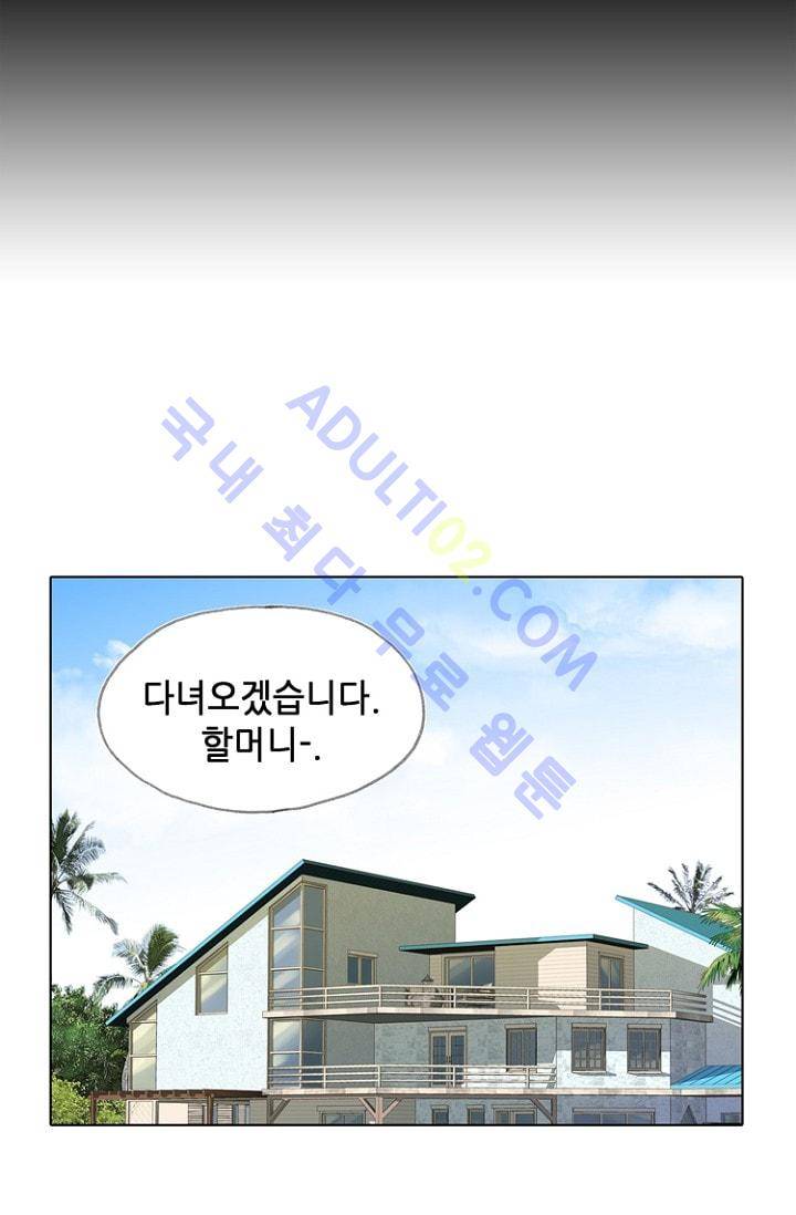 카야  12화 6