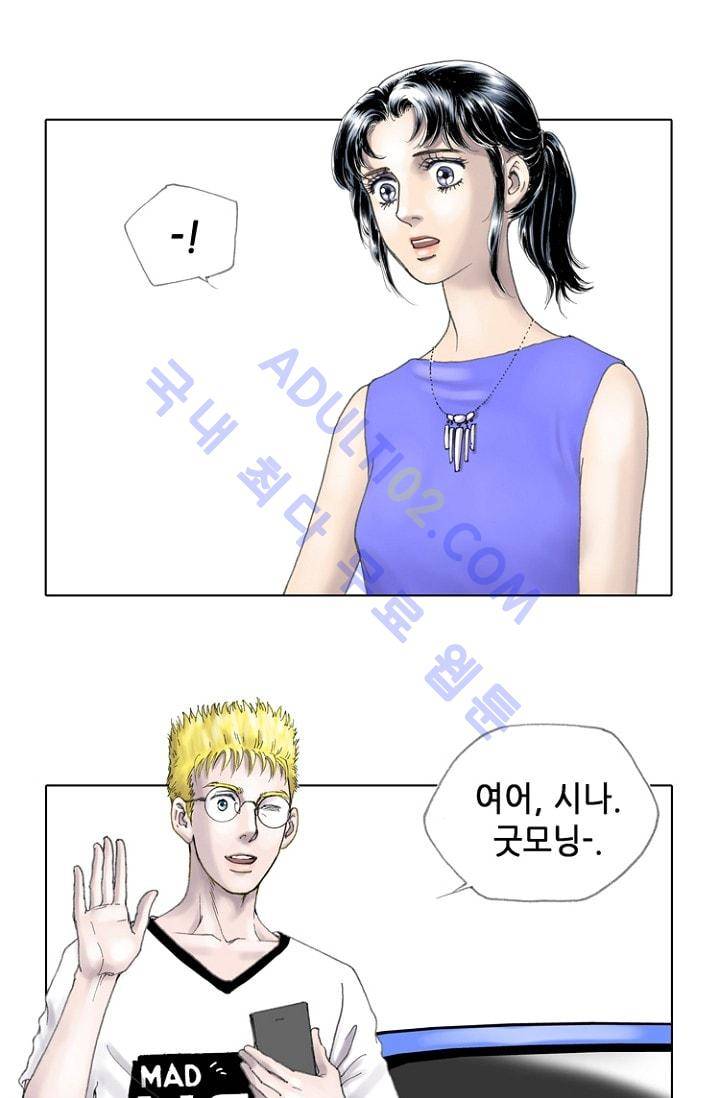 카야  12화 7