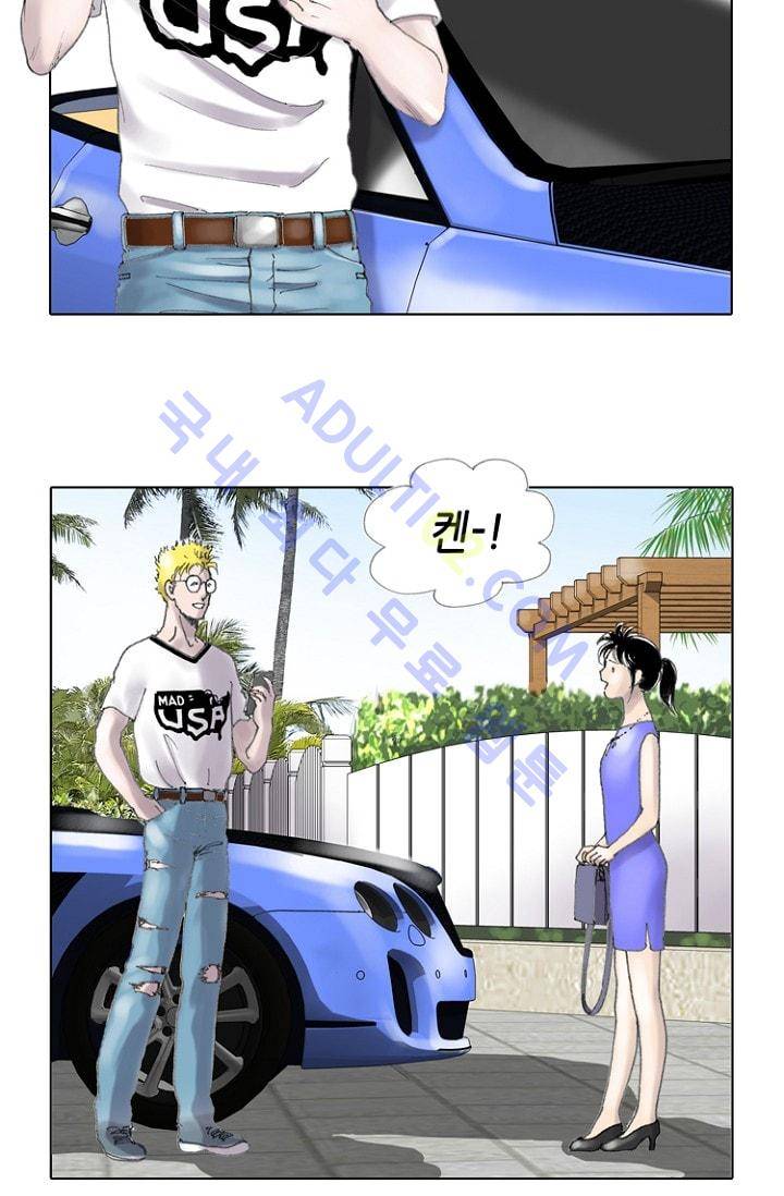 카야  12화 8