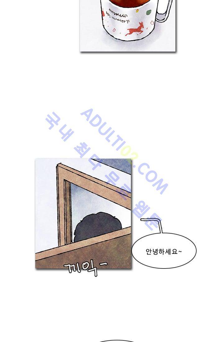 보이지 않는 사람  33화 6