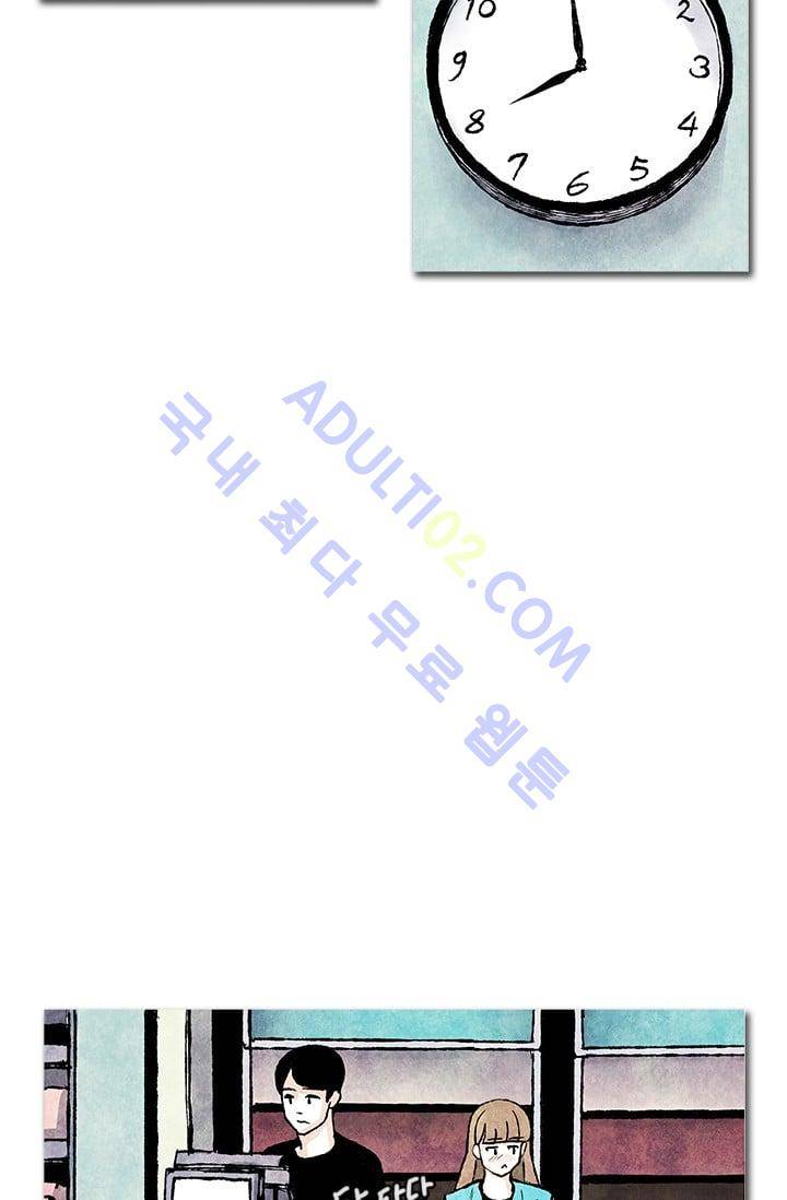 보이지 않는 사람  43화 3