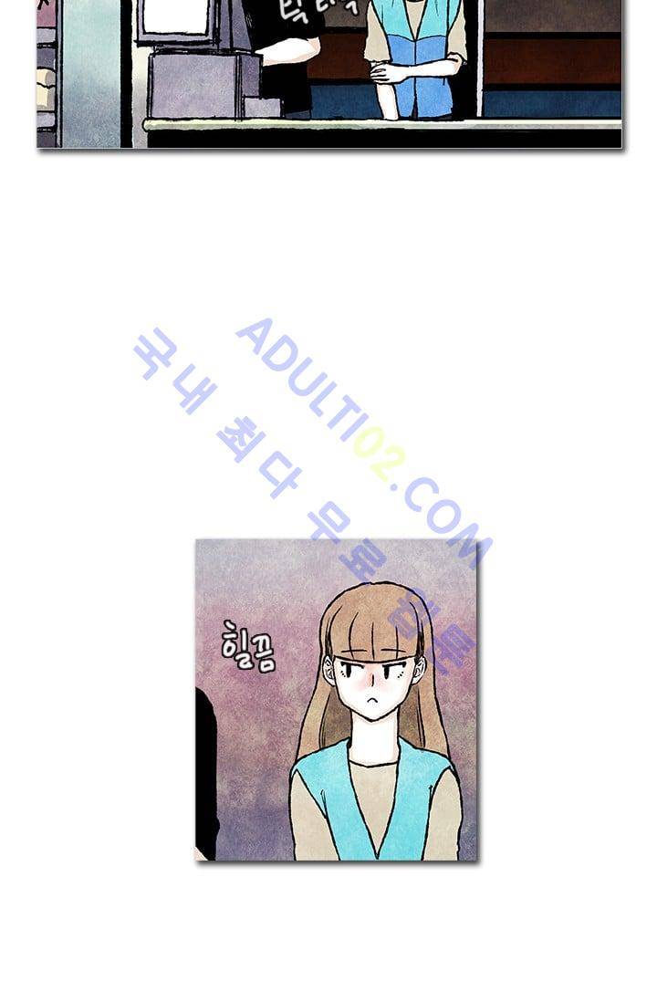 보이지 않는 사람  43화 4