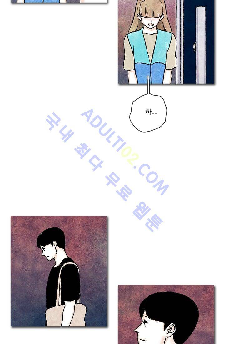 보이지 않는 사람  43화 7