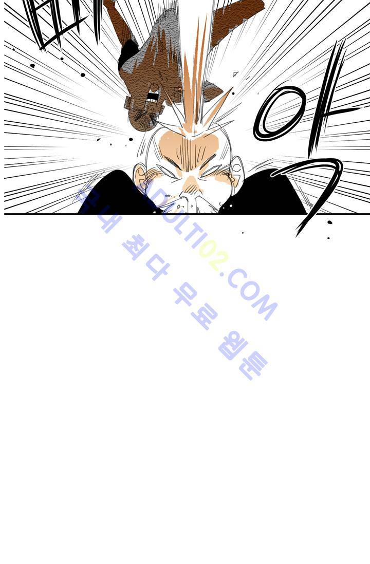 고스트 보드킹  8화 3