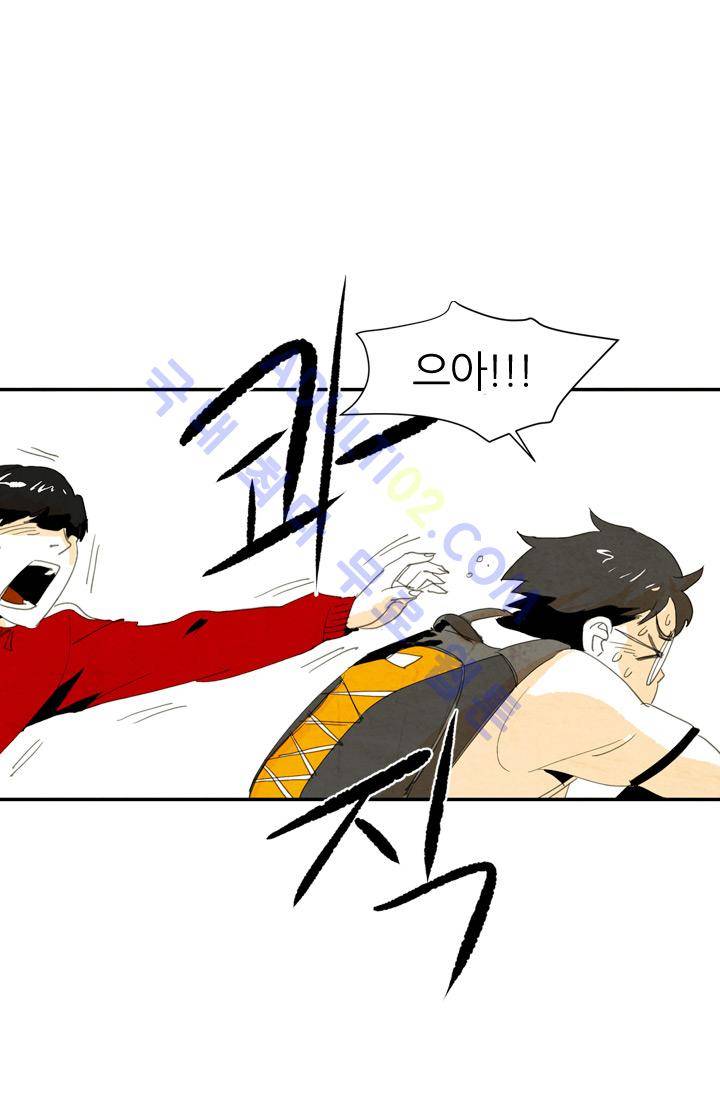 고스트 보드킹  8화 10