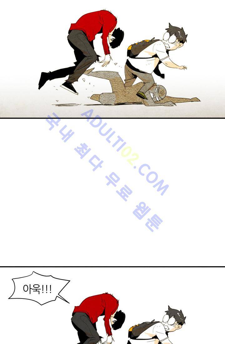 고스트 보드킹  8화 12