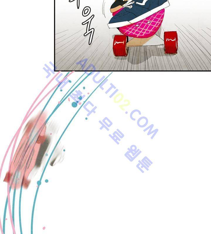 고스트 보드킹  17화 3