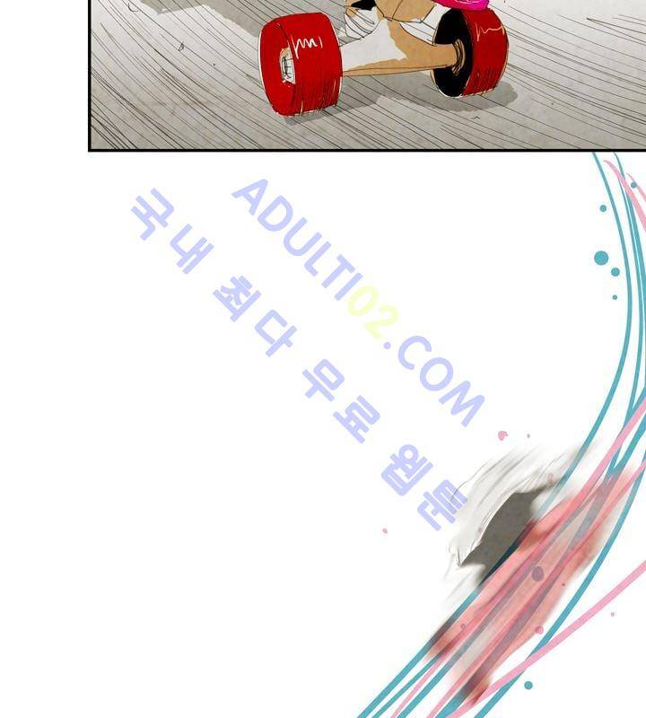 고스트 보드킹  17화 5