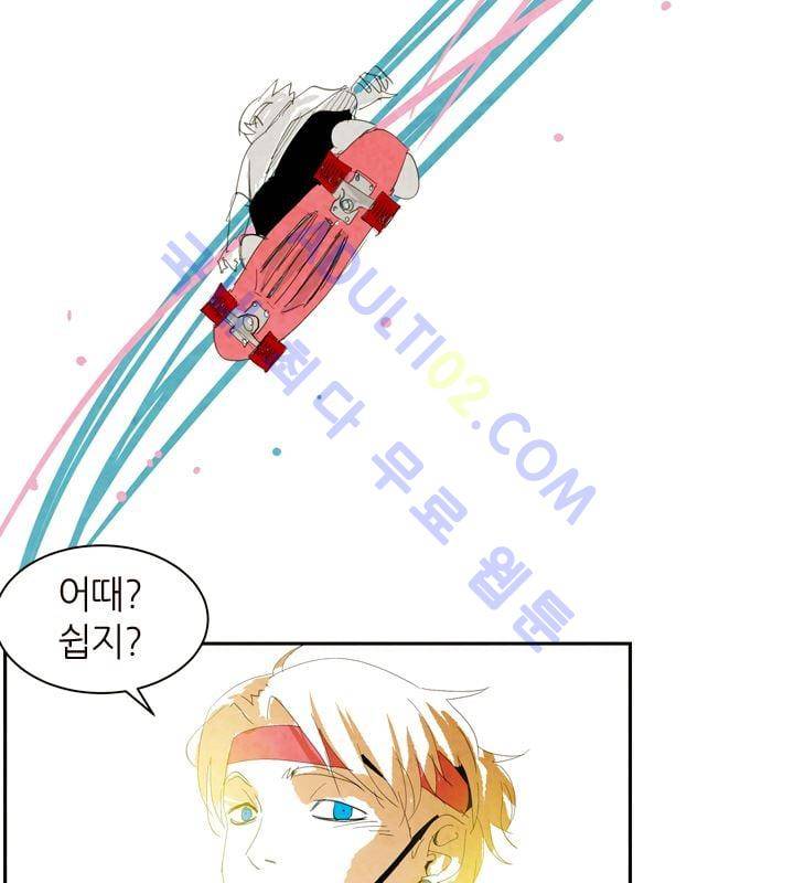 고스트 보드킹  17화 6