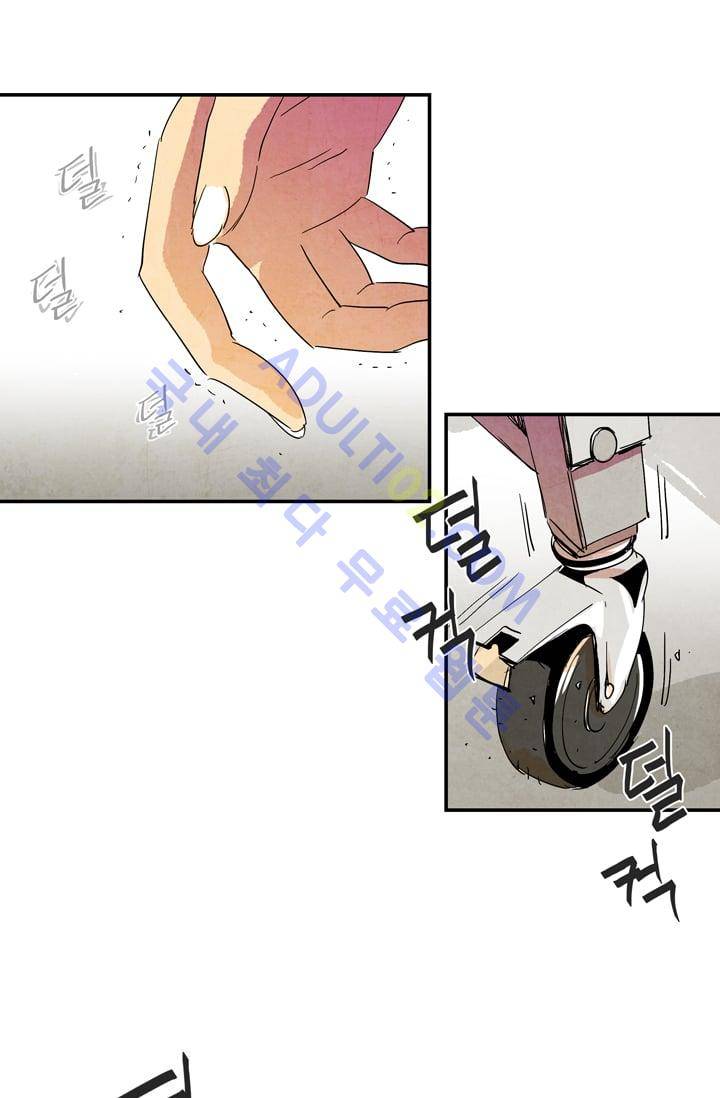 고스트 보드킹  27화 2