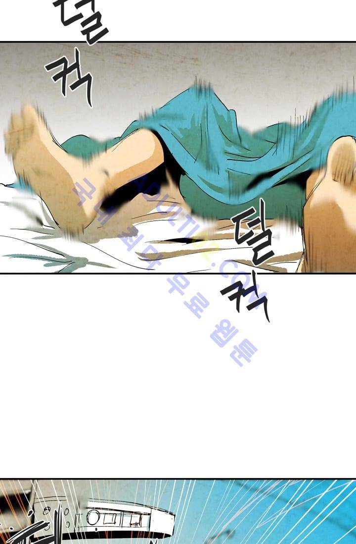 고스트 보드킹  27화 3