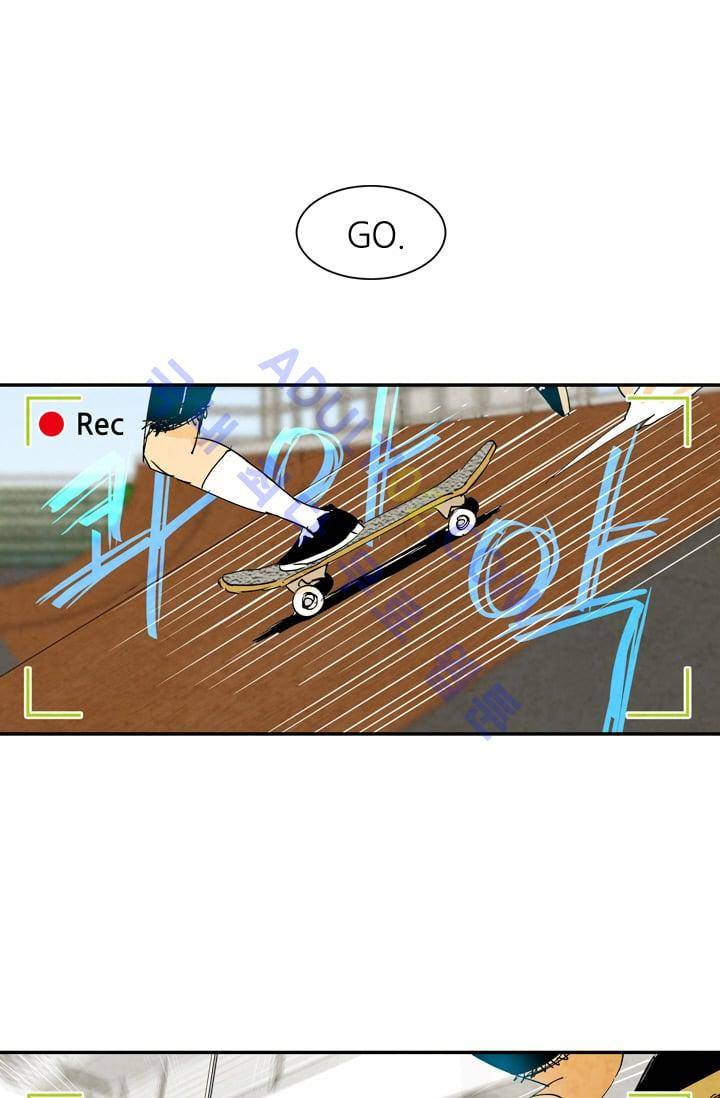 고스트 보드킹  37화 2