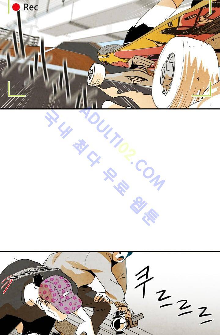 고스트 보드킹  37화 3