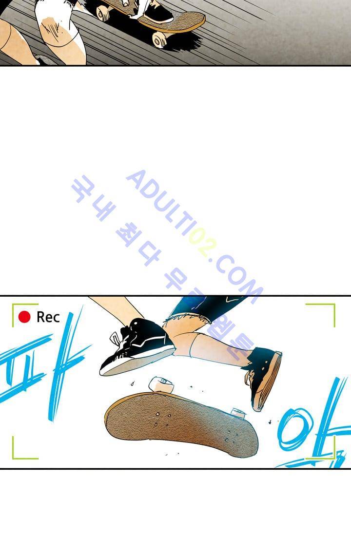 고스트 보드킹  37화 4