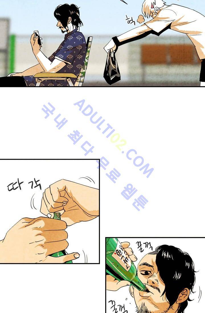 고스트 보드킹  37화 17