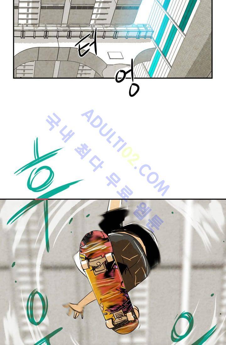 고스트 보드킹  37화 36