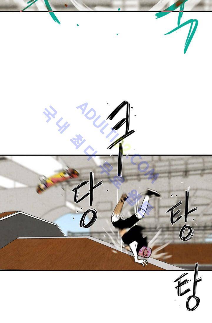 고스트 보드킹  37화 37