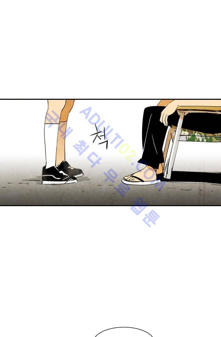 고스트 보드킹  37화 41