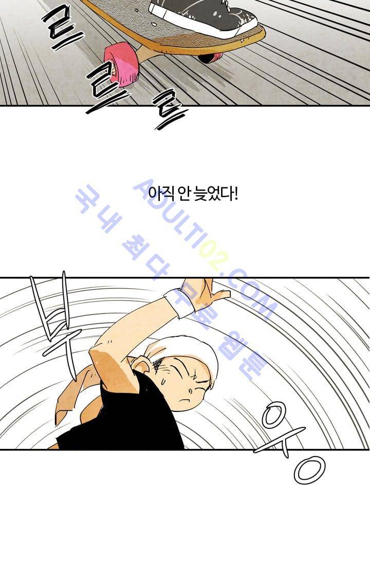 고스트 보드킹  57화 10