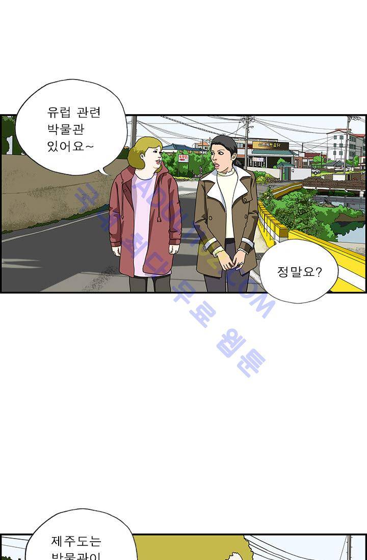 엄마는 외국인 3기  6화 3