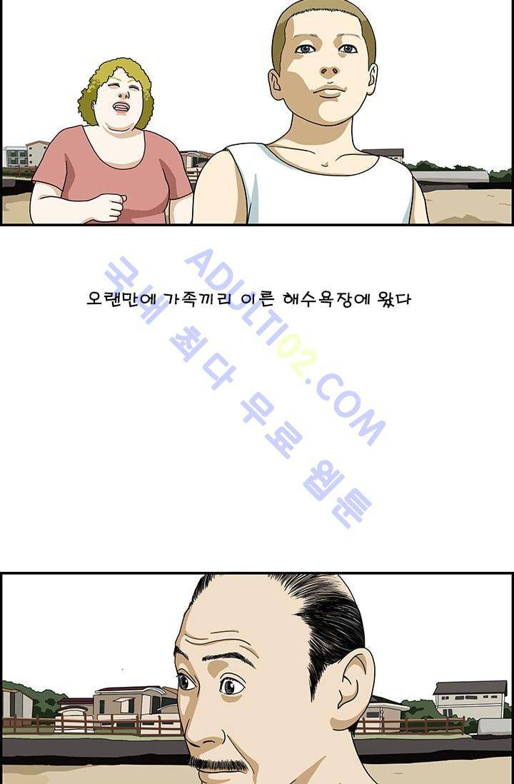 엄마는 외국인 3기  46화 2