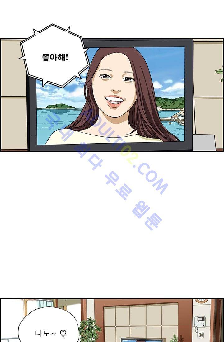 엄마는 외국인 3기  96화 2