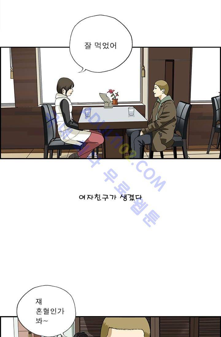 엄마는 외국인 3기  106화 2