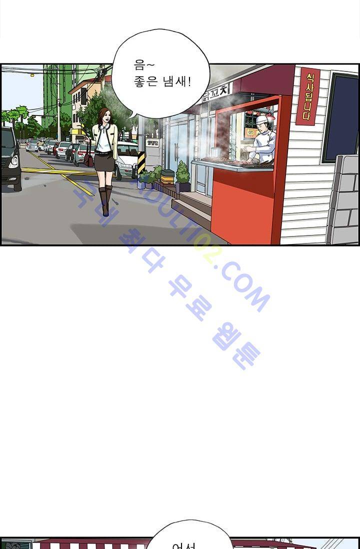 엄마는 외국인 3기  116화 2