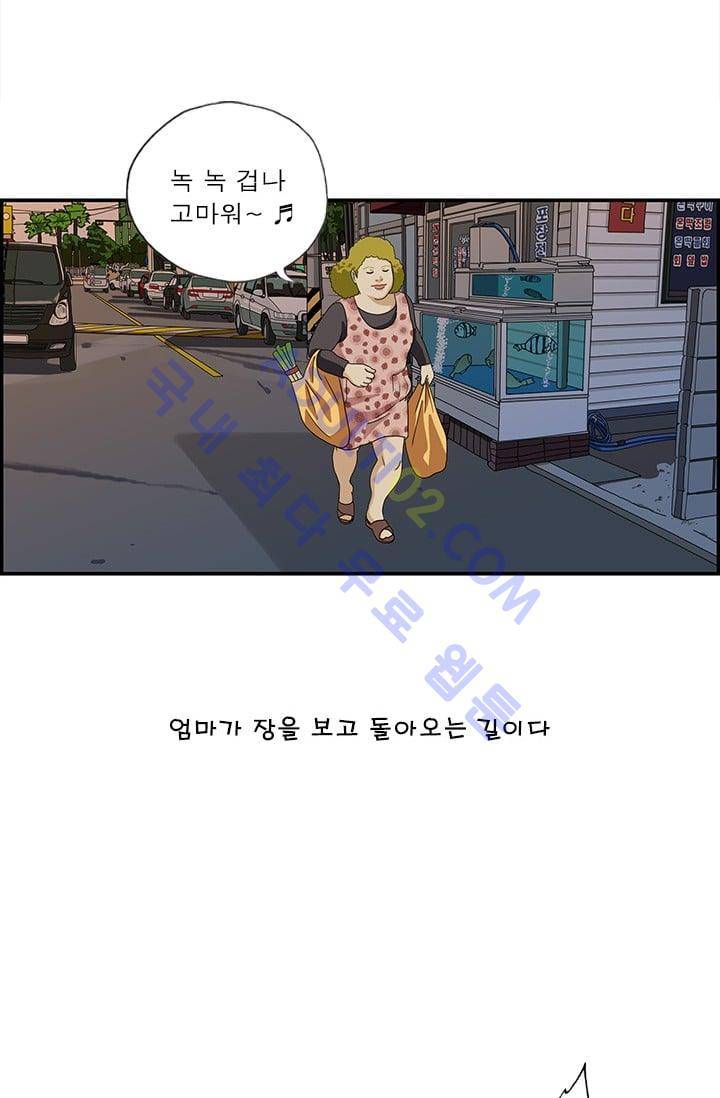 엄마는 외국인 3기  126화 2