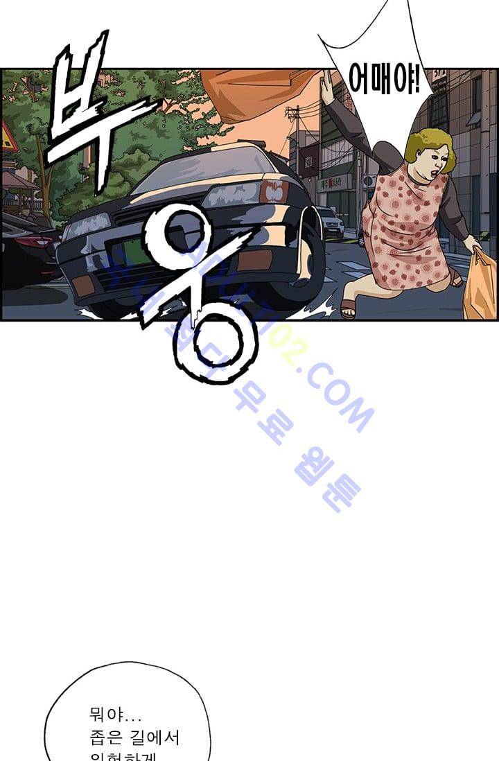 엄마는 외국인 3기  126화 3