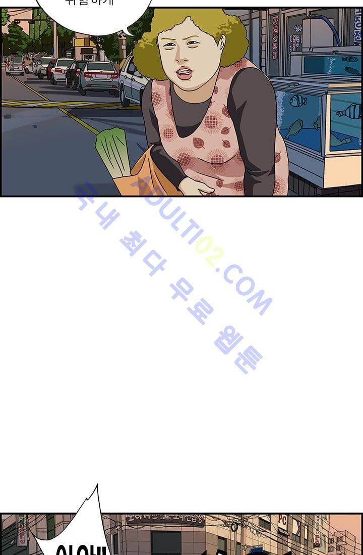 엄마는 외국인 3기  126화 4