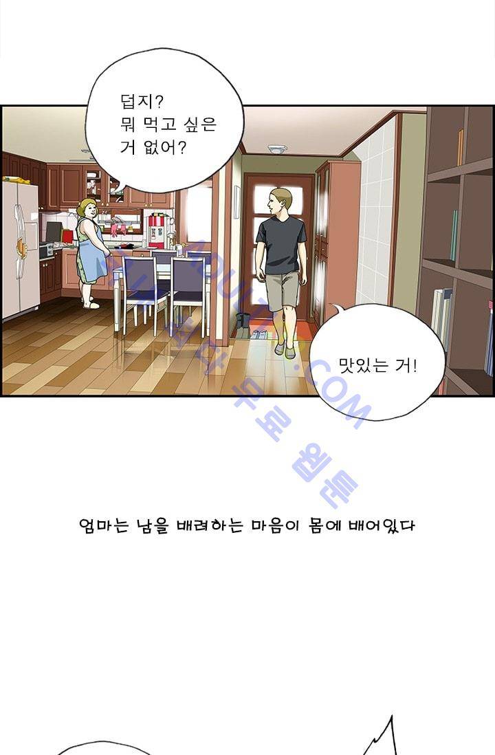 엄마는 외국인 3기  146화 2