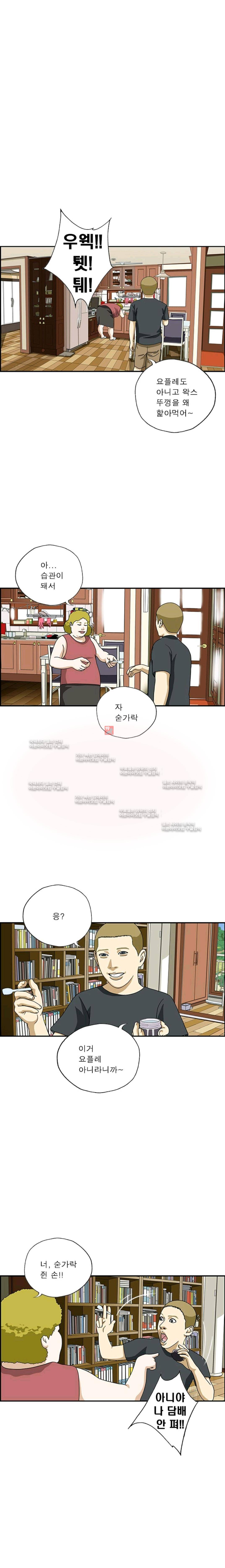엄마는 외국인 3기  156화 2