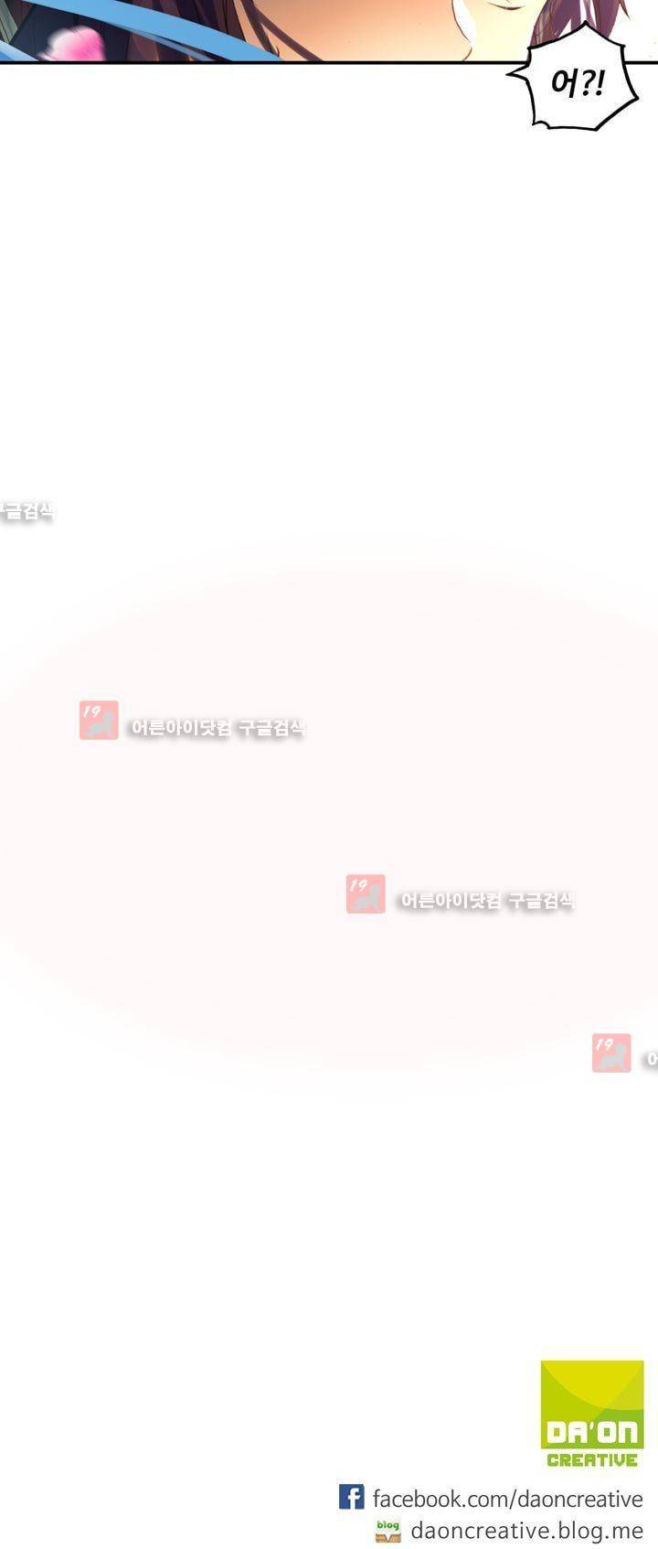 신인왕좌 150화 30