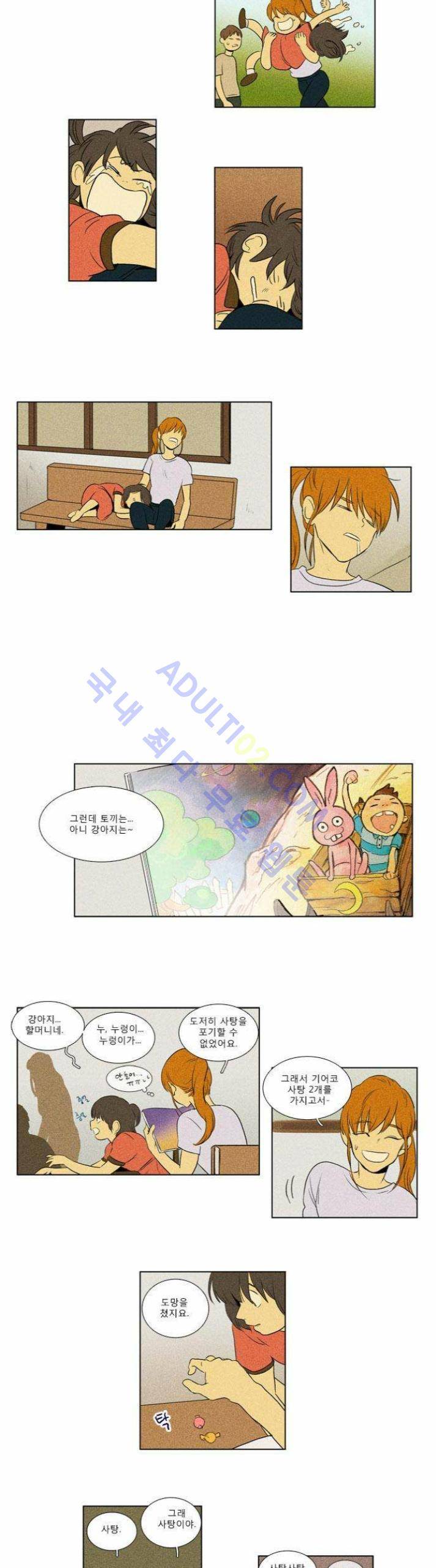 치즈인더트랩 (시즌1~3)  115화 3