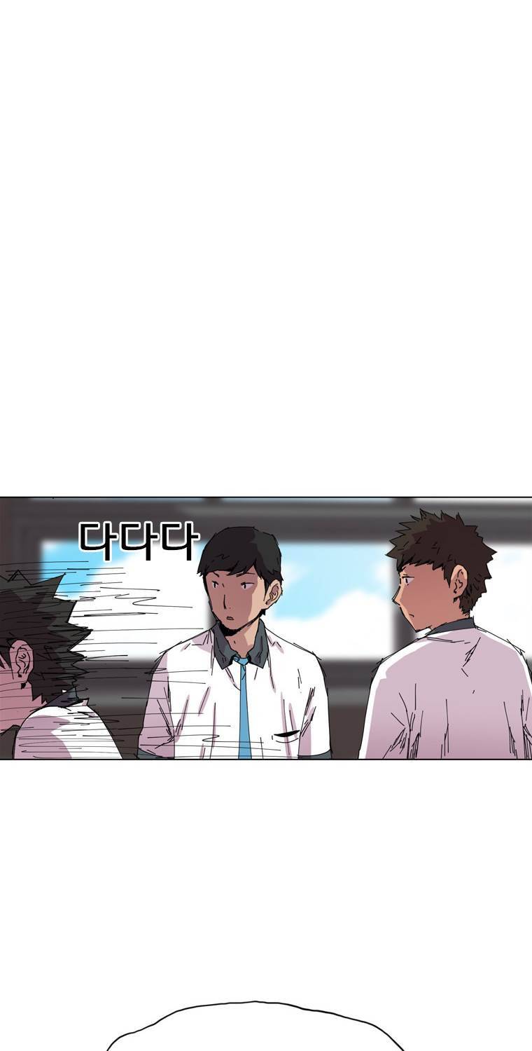 일진의 크기 3부 1화 4