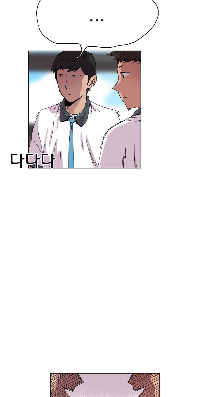 일진의 크기 3부 1화 5