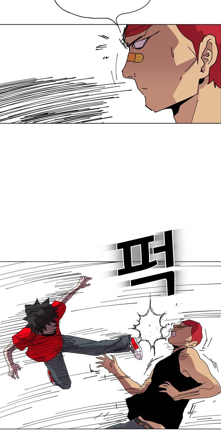일진의 크기 3부 11화 14