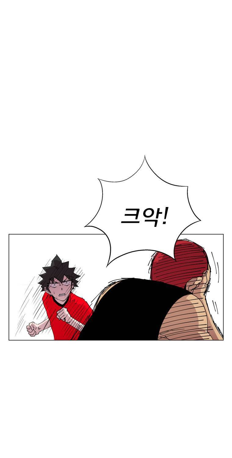 일진의 크기 3부 11화 15