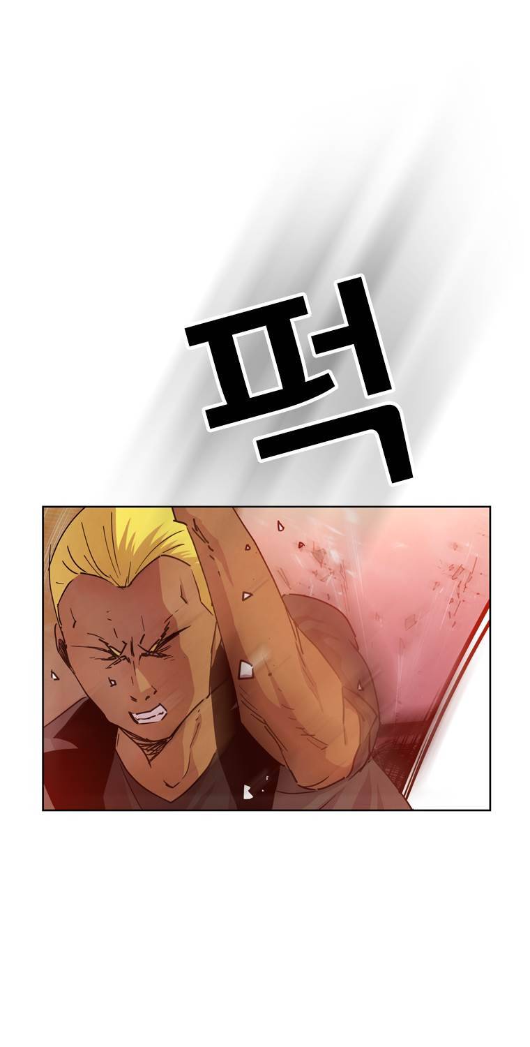 일진의 크기 파이널 26화 7